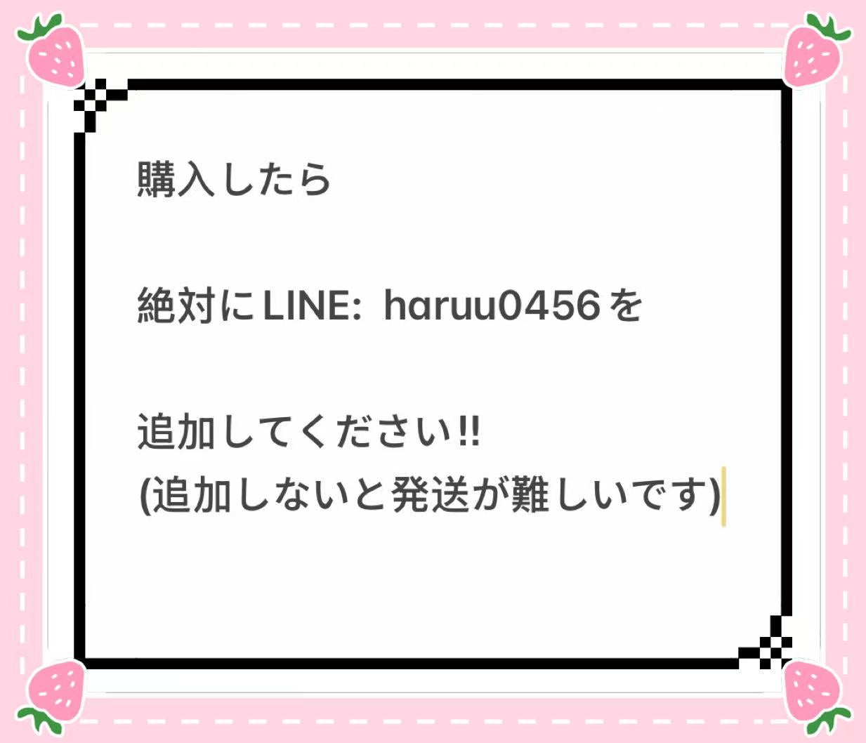 工場配信専用(ケースなど)